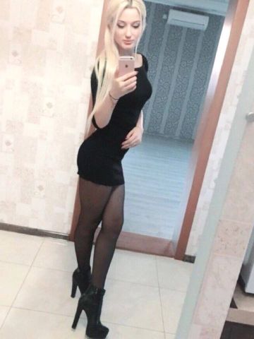 Проститутка Аврора